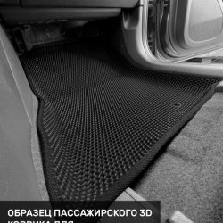 3D коврики EVA с бортами Kia Sportage IV QL (2015-2022)