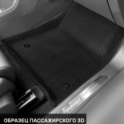 Пассажир